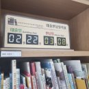 노원어린이도서관 | [일상] 월계 도서관 개관식 및 어린이 도서관 이용후기