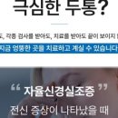 광주본튼튼365의원 이미지