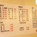 짱이야분식 이미지