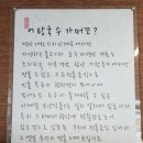 재림어탕국수 이미지