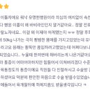 바비라인의원 이미지