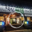 신시로16길1-23 이미지