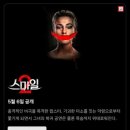 최신영화 자백 | 5월 넷플릭스 개봉 예정 영화 순위 추천 TOP 5