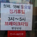 옛정식당 이미지