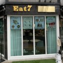 세븐성내 네이버블로그