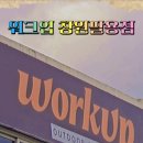 무역로503번길 이미지
