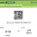 양문1리터미널 버스정류장(41388) | 경기옛길 경흥길6길,6-2길 독곡아트밸리길(신북면행정복지센터-포천아트밸리-천주산능선구간-만세교...