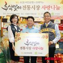 (주)국민은행
