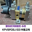 주식회사 팜유