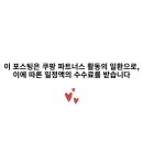 2405 | 샤오미 Redmi Pad Pro 2405CRPFDL 사용후기