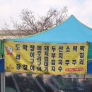 5일장 주차장 이미지