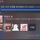 로그인편의점 여주미락골점 | [스팀] 러브인 로그인 도전과제 올클 후기