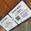 리얼파스타 평내점 이미지