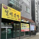 일미본가