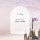 런던의오후치과의원 이미지