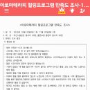 연제구 정신건강복지센터 | [특강후기] 연제구정신건강센터와 함께한 마음향기 아로마테라피 특강후기