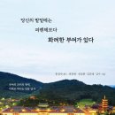 피렌체신라