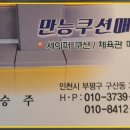 모글리몽 이미지