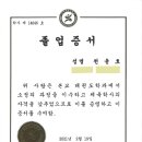 송중태권도 이미지