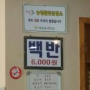 소소한식당 이미지