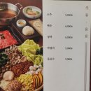 서현빌딩 | 서현역 점심 맛집 미면정 서현점 후기 (주차 정샤브정식)
