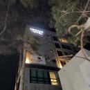 바릇 | 제주 협재 르마사지 르메인호텔 바릇스파 내돈내산 후기