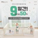 베이비룸