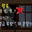 고나리자