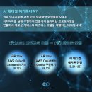 (주)메디컬에이아이 이미지