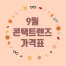 진접안경원 이미지