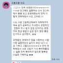 우림사 | 2024년 12월(2) 나의 일상(본식가봉, 남원여행, 웨딩촬영 구경)