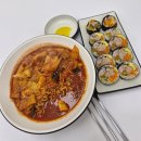 아정이네김밥