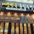 산호대로-17 이미지