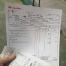 스피드메이트파워디젤점 - 9436 | 스피드메이트파워디젤점