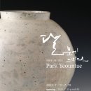 라메르갤러리 환경일보