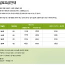 산골흙집민박 이미지