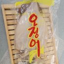 호남동해건어물 이미지