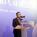 기술보증기금 이미지