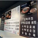 수백당 안양평촌점 이미지