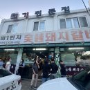 [방학동 맛집] 달달촉촉한 현지인 갈비 맛집 "갈비1번지" (웨이팅후기)