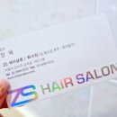 제트살롱 이미지
