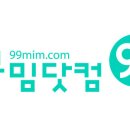 철물마트