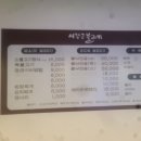 서장금불고기