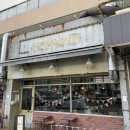 포포PC방 신림1호점 | 신림 데이트코스 "소년의레시피", "포포pc방"