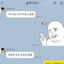 뚱댕 이미지