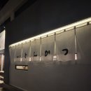 인생돈카츠 | [부산 맛집] 톤쇼우 남포점 | 오직 여기서만! '버크셔K 히레카츠' 인생 돈카츠 영접 후기 🐷 🍛