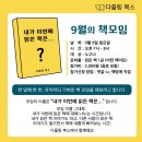 다즐링북스 이미지