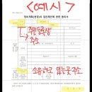 인천구월초등학교 이미지