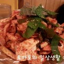 한신야채 이미지