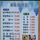 포도원카페